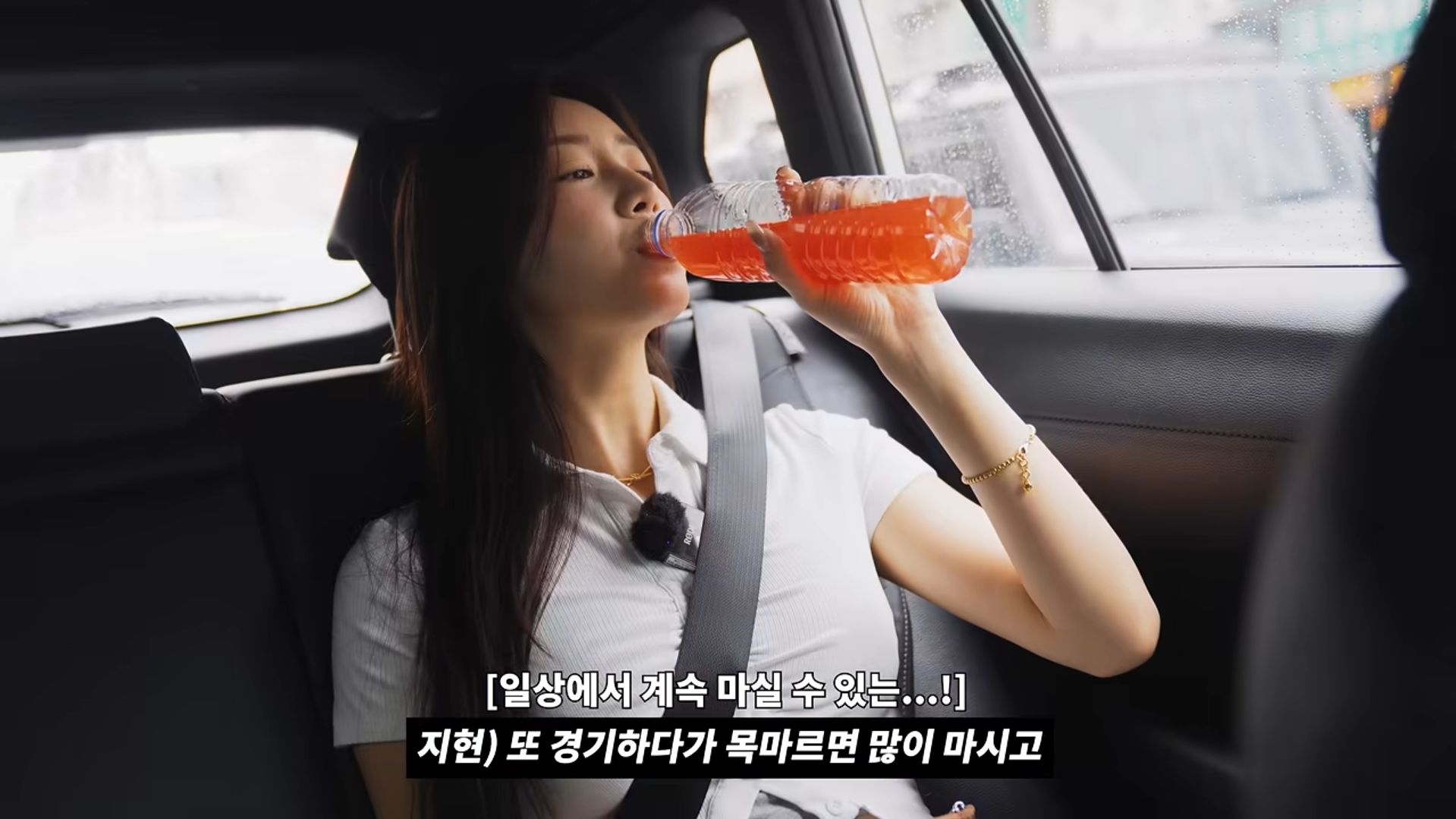 안지현 프로뉴트리션 유튜브 PPL