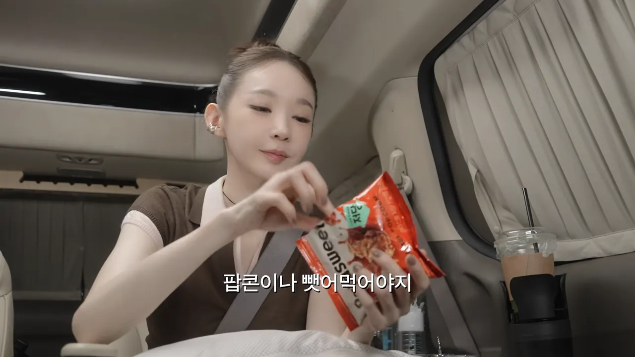 강민경 라라스윗 PPL