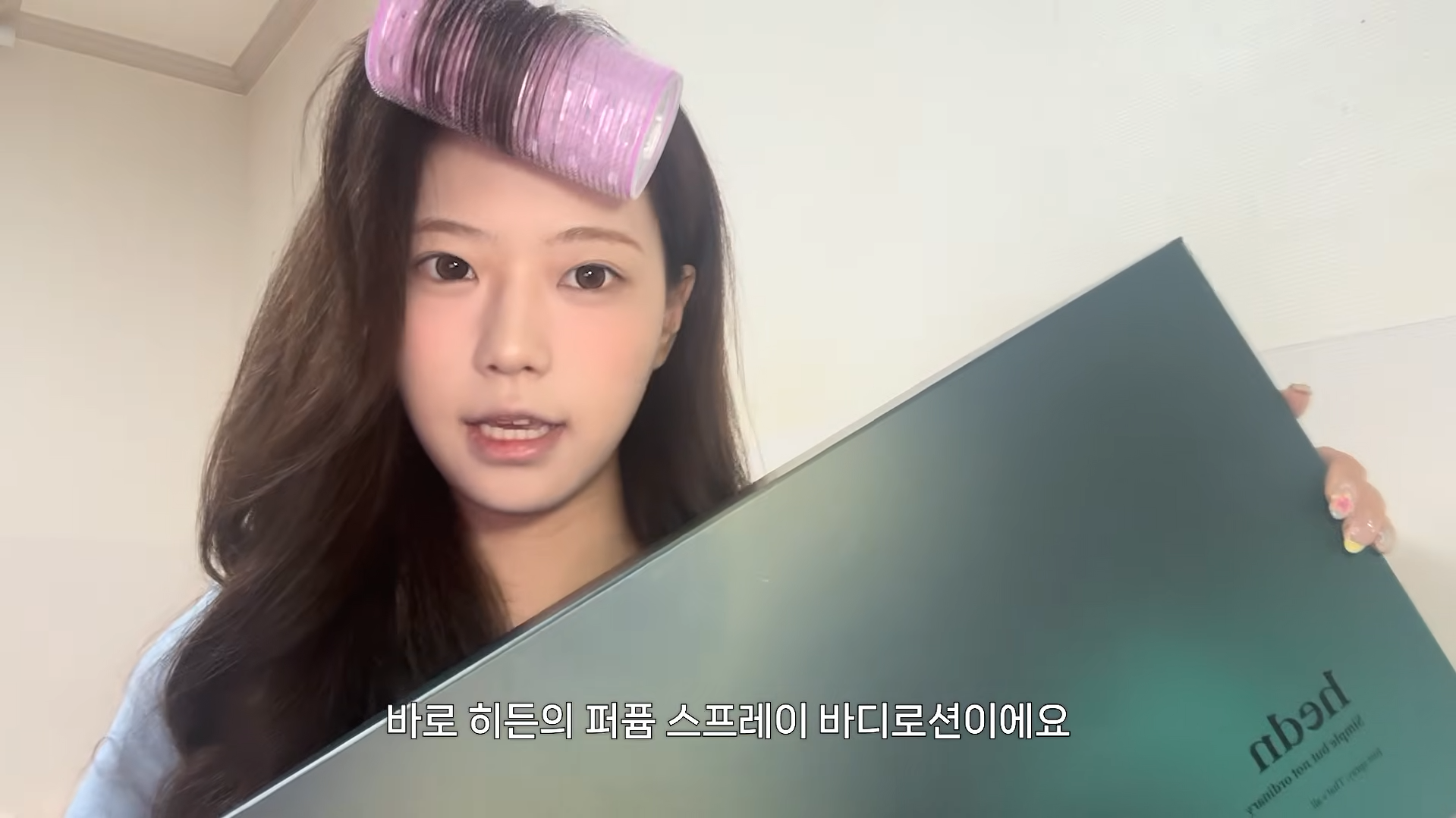 이채연 히든 유튜브 PPL